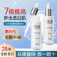 玉蘭油（OLAY）淡斑小白瓶精華液煙酰胺提亮膚色淡化痘印美白提亮去黃七夕情人節 光感小白瓶精華30ml