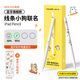 倍思【線(xiàn)條小狗聯(lián)名】倍思電容筆iPad筆pencil 二代適用蘋(píng)果平板新款2025磁吸觸屏筆平板air手寫(xiě)筆平替 線(xiàn)條小狗聯(lián)名【藍牙電顯款】磁力吸附/傾斜壓感