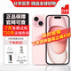 【即將售空】iPhone15 Plus系列手機(jī)支持移動(dòng)聯(lián)通電信15plus手機(jī) 蘋果15plus 粉色 256GB 全網(wǎng)通+質(zhì)保2年+配件禮包