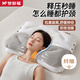 夢多福枕頭三合一護(hù)頸枕家用頸椎枕芯深度睡眠睡覺成人專用反牽引高低枕