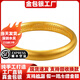 奢名紀(jì)古法傳承9999足金包銀手鐲實(shí)心黃金鐲子素面心經(jīng)結(jié)婚首飾手環(huán)禮物 包金5克【備注圈口】約40克