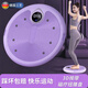 京厽德國扭腰轉盤(pán)健身家用扭腰機按摩健身器材女運動(dòng)旋轉扭男 紫色-智能顯數款