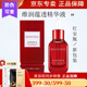 蓓霓芬上海維娜蓓霓芬維生素C調(diào)理精華液 維潤(rùn)蘊(yùn)透精華液 紅安瓶 新包裝 維潤(rùn)蘊(yùn)透精華液 紅安瓶新款 40ml
