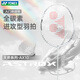 尤尼克斯（YONEX）羽毛球拍天斧10白亮黑AX10超輕全碳素纖維進(jìn)攻型單拍已穿線附手膠