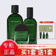 花皙蔻（ClorisLand）官網(wǎng)旗艦正品裝柜護膚品套裝深海褐藻彈潤沁顏水乳套盒補水保濕收毛孔 3件套水+乳+霜