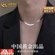 中國(guó)黃金蛇骨鏈銀項(xiàng)鏈男士型男潮流本命年蛇形物生日禮物送男友老公周年 【刀片蛇骨鏈】約5克 長(zhǎng)45cm