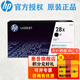 惠普（HP）28a硒鼓 CF228a原裝粉盒 適用M427dw M403d M427fdw  CF228X黑色(約9200頁(yè))