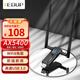 翼聯(lián)（EDUP） AX5400M免驅(qū)WiFi6無線網(wǎng)卡 USB3.0千兆高速電競5G大功率外置臺式機筆記本用WiFi接收器EP-AX1671S