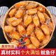 胖東來熱賣魷魚仔帶籽10斤整箱即食麻辣墨魚仔碳烤海兔香辣味魷魚 混合味95+5g(袋裝)