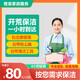 【開荒保潔】上門服務(wù) 新房裝修除膠除塵除裝修痕跡  家庭公司別墅工程開荒預(yù)約 開荒保潔/4小時*80/小時（超時/小時80元）