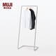 無印良品（MUJI）鋼管掛衣架 衣帽架 晾衣架 臥室 落地 現(xiàn)代簡約 暖灰色：長64*寬60*高160cm