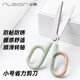 紐賽（NUSIGN）小號弧形剪刀省力剪刀 兒童剪刀 剪子 廚房家用剪刀 辦公安全剪刀 綠色NS056