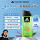 阿迪達(dá)斯 （adidas）男士沐浴露洗發(fā)水洗面奶三效合一 源動250ml 促進(jìn)新陳代謝