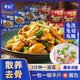 鮮仙記巨好吃去骨鮮炒雞6大包 好嚼不咔牙散養(yǎng)雞 免切免洗免腌小炒雞 6包【不辣】1560g去骨鮮炒雞