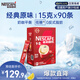 雀巢（Nestle）1+2原味低糖*速溶咖啡三合一沖調(diào)飲品90條1350g線條小狗同款