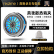 realme真我磁吸散熱背夾降溫32度磁吸背夾雙模式7葉高轉速風扇真我散熱背夾 真我磁吸散熱背夾丨鈦霧灰