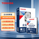 東芝（TOSHIBA）20TB  7200轉(zhuǎn) 512MB SATA接口 512MB 氦氣機(jī)械硬盤 企業(yè)級(jí)硬盤 (MG10ACA20TE)