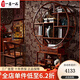 一善一品 紅木家具非洲花梨（學名:刺猬紫檀）小太陽博古架隔斷柜多寶閣仿古實木多寶格 小太陽博古架