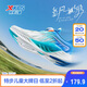 特步（XTEP）【氫風(fēng)8.0護(hù)足跑鞋】兒童童鞋透氣旋轉(zhuǎn)扣跑鞋 帆白/普魯士藍(lán) 36