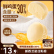 三只松鼠蒸蛋糕400g 早餐面包小蛋糕營養(yǎng)飽腹代餐吐司休閑零食糕點點心
