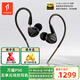 萬(wàn)魔（1MORE）P50五單元有線耳機(jī)入耳式旗艦HiFi耳機(jī)發(fā)燒級(jí)音樂(lè)耳塞高音質(zhì)可換線降噪手機(jī)線控帶麥克風(fēng)通話通用 黑色【新品旗艦高階款】