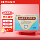 仁和 齒痛消炎靈顆粒10g*6袋/盒 疏風(fēng)清熱涼血止痛脾胃積熱頭痛便秘牙痛止痛牙齦腫痛智齒冠周炎