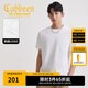 卡賓（CABBEEN）【貼布繡后背】男裝 短袖T恤時(shí)尚精致繡花純白t刺繡寬松圓領(lǐng) 漂白色02 S /165/46
