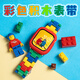 手表表帶彩色積木表帶可拼裝代換腕帶創(chuàng)意運動時尚適用蘋果手表 【彩色積木表帶/無套殼】