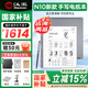 漢王【咨詢立減】N10Pro二代手寫電紙本辦公本10.3英寸墨水屏電紙書電子書閱讀器手寫辦公本記事本 （新款）N10 新款高配（4+64G）