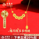 老鳳祥黃金色爆閃錢多多項(xiàng)鏈女士純銀鍍24K金吊墜七夕情人節(jié)禮物送女友 【暴富招財(cái)】足銀爆閃錢多多項(xiàng)鏈