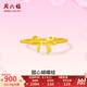 周六福（ZLF） 黃金戒指女款足金閃砂浪漫絲帶系列愛心蝴蝶結指環(huán) 計價T 15號-2.05g