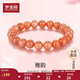 夢金園 日光石手鏈日光手串彈力繩轉(zhuǎn)運珠 送女友 生日禮物