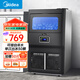美的（Midea）制冰機商用奶茶店全自動(dòng)小型冰粒機桶裝水制冰器KTV吧臺冰塊制作機自動(dòng)制冰制造一體機 單次出冰50顆-日產(chǎn)25KG-自來(lái)水