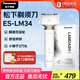 松下（Panasonic）親膚小錘子2.0升級(jí)款電動(dòng)剃須刀往復(fù)式刮胡刀智能感應(yīng)全身防水【生日禮物】ES-LM34-W