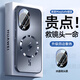 速爾金【全包防摔贈膜】適用華為nova14pro手機殼nova14Ultra保護套閃電磁吸散熱加固防摔冰感磨砂輕奢款 【閃電磁吸款石墨黑】四邊散熱 加固防摔 全包鏡頭 華為nova14Pro