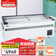 穗凌（SUILING）冰柜商用冰箱展示柜大容量臥式島柜玻璃門推拉門超市海鮮柜冷藏冷凍弧形門保鮮柜 【自動化霜 左右推門】WD4-558白色