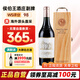 侯伯王莊園（CHATEAU HAUT-BRION）【中秋禮品 高檔禮盒】奧比昂侯伯王酒莊正副牌進(jìn)口紅葡萄酒750ml 2021年奧比昂副牌 RP評分：92+