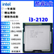INTEL2代酷睿 i3 i5 i7 1155針 雙核 四核 臺(tái)式機(jī)2600 2500拆機(jī)散片cpu i3 2120 3.3G 雙核 65W 散片