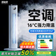 洛仙帝【500平強(qiáng)降溫丨降溫TOP1】制冷空調(diào)扇冷風(fēng)電風(fēng)扇無(wú)葉塔扇機(jī)靜音落地扇家用客廳立式宿舍智能臥室 【70cm升級(jí)】0~30㎡快速降溫