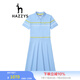 哈吉斯（HAZZYS）女裝 夏款運動休閑學(xué)院風(fēng)修身連衣裙AQWSE03BE08 淺藍(lán)色LL 170/92A 42