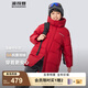 波司登（BOSIDENG）25年新款羽絨服男女兒童中長款5A抗菌4防連帽厚外套T250246914DS 奧秘紅|1769 160 /80