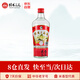 桂林三花酒 高度白酒 米香型 玻瓶 52度 480ml 單瓶裝