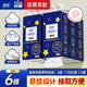 藍漂抽紙懸掛式4層270抽*6提餐巾面巾衛生紙巾抽廁紙擦手家用加厚整箱