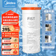 美的（Midea）臺(tái)式凈飲機(jī)DT100/JT100/FT1通用原裝濾芯1957/1857/1959