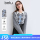 百圖betu女裝冬季新款毛衣復古撞色菱格V領套頭毛衫女2410T46 灰色 M