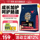暢享優(yōu)品（Cheer Share）賽季勛章S5幼犬專用糧全價通用添加肉松優(yōu)護腸胃呵護口腔幼犬糧 1.5kg
