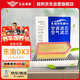 歐積二濾套裝空調濾芯+空氣濾芯濾清器適用16-22款東南DX3(1.5L/1.5T)