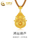 中國黃金（CHINA GOLD）黃金葫蘆吊墜足金999人生四美轉(zhuǎn)運四葉草項鏈七夕生日禮物送女友 【其他克重聯(lián)系客服】