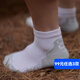 ZEAL WOOD椰碳跑步訓(xùn)練功能襪透氣干爽徒步襪運動健身襪PRO升級款 白灰短筒襪 M(39-42)
