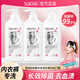 蔬果園內衣洗衣液雪絨松 生理期去血漬 抑菌 內衣褲專(zhuān)用 【維密香氛】?jì)纫孪匆乱?00g*3瓶